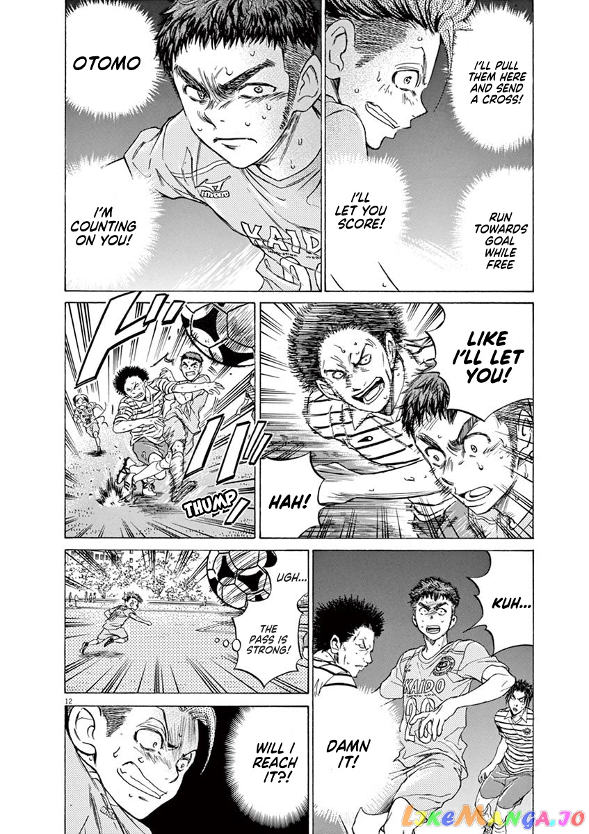 Ao Ashi, Chapter 100 image 13